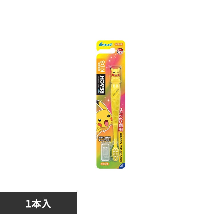���[�` ���[�`�L�b�Y �|�P�b�g�����X�^�[�t�B�M���A�t 1�{ 27297