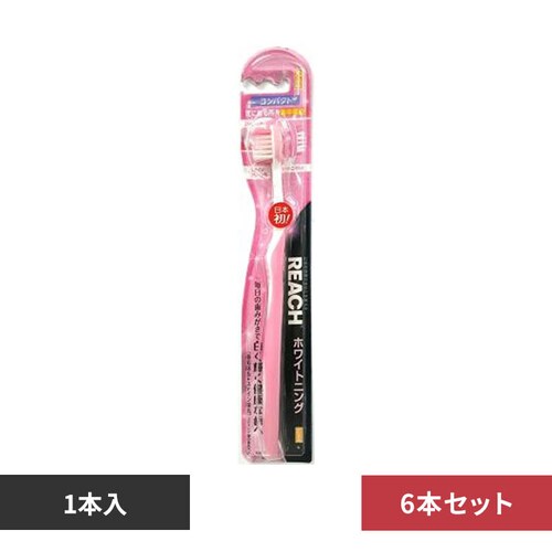リーチ 【6本セット】リーチ ホワイトニング コンパクト 1本 27444 やわらかめ_0