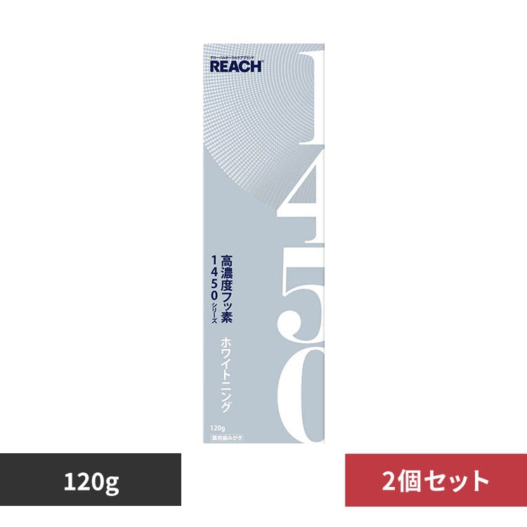 ���[�` �y2�Z�b�g�z���[�` 1450������ 120g 23321 �z���C�g�j���O