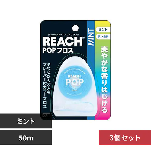 リーチ 【3個セット】リーチ ポップフロス 50m 22241 ミント_0