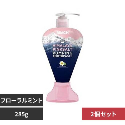 リーチ 【2個セット】リーチ ヒマラヤピンクソルト ポンプ歯みがき 285g 28041 フローラルミント_0