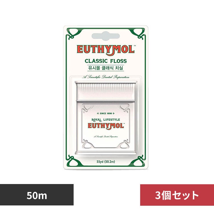 ���[�V���[�� �y3�Z�b�g�z���[�V���[�� �N���V�b�N�t���X 50m 22697