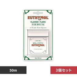 ���[�V���[�� �y3�Z�b�g�z���[�V���[�� �N���V�b�N�t���X 50m 22697