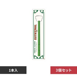 ���[�V���[�� �y3�Z�b�g�z���[�V���[�� ��N���[�i�[ 1�{ 22713