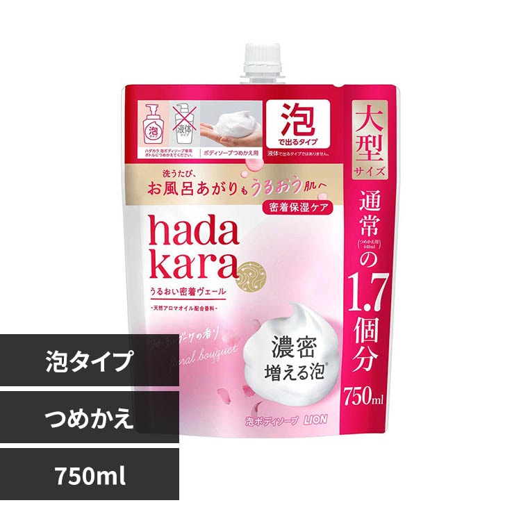 �n�_�J�� HADAKARA�A�ŏo�Ă���^�C�v�߂����p��^�T�C�Y750mL �t���[�����u�[�P�̍��� 1861