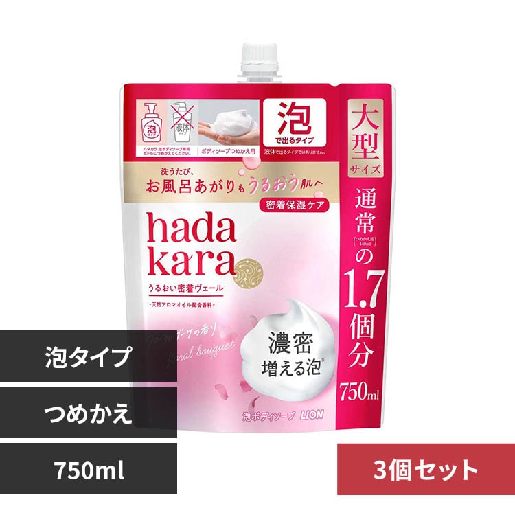 �n�_�J�� �y3�Z�b�g�zHADAKARA�A�ŏo�Ă���^�C�v�߂����p��^�T�C�Y750mL �t���[�����u�[�P�̍��� 1861