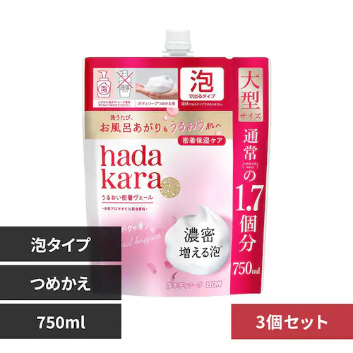 �n�_�J�� �y3�Z�b�g�zHADAKARA�A�ŏo�Ă���^�C�v�߂����p��^�T�C�Y750mL �t���[�����u�[�P�̍��� 1861_0