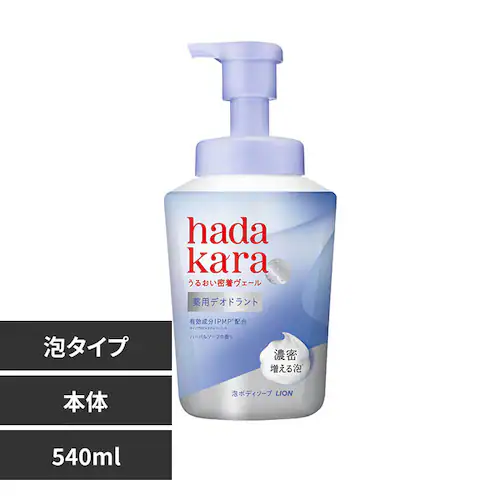 �n�_�J�� �n�_�J����p ���C�X�g�{�f�B�P�A�\�[�v�{�� 540mL 2372 �f�I�h�����g_0