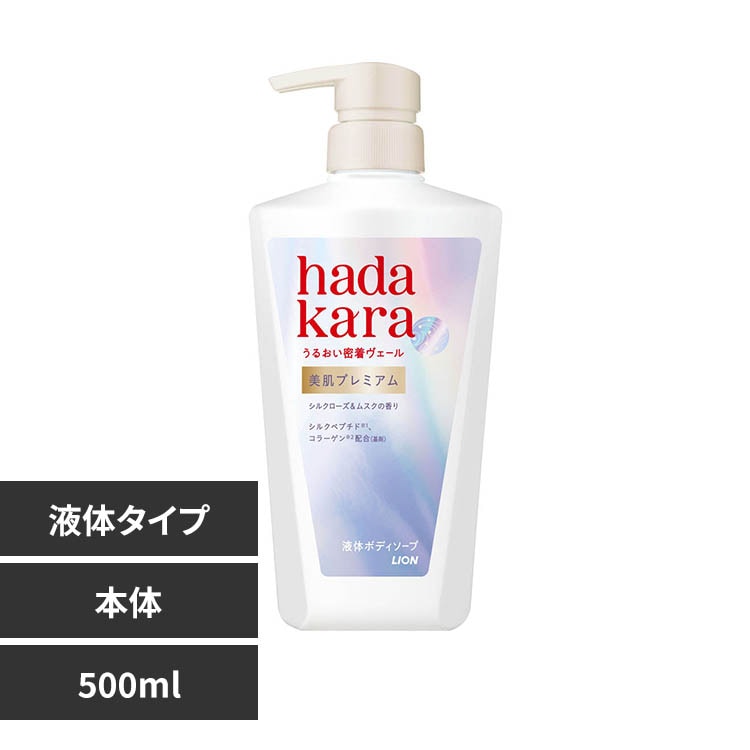 �n�_�J�� �n�_�J�������v���~�A�����C�X�g�{�f�B�P�A�\�[�v �{�� 500mL 2363 �t�̃^�C�v
