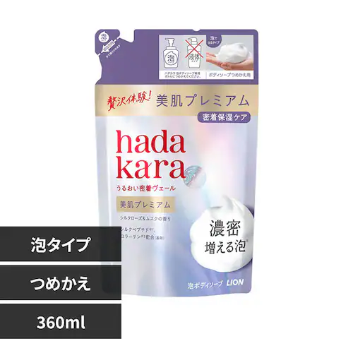 �n�_�J�� �n�_�J�������v���~�A�����C�X�g�{�f�B�P�A�\�[�v �߂����p 360mL 2360 �A�^�C�v_0