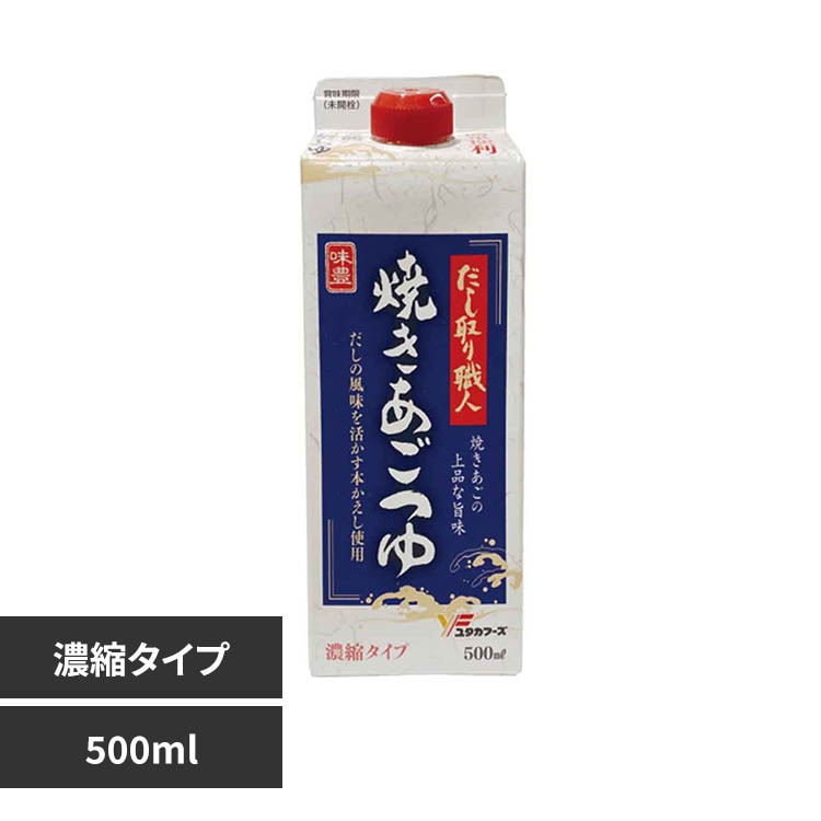 �������E�l�Ă�������500ml