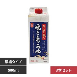 �y3�{�z�������E�l�Ă�������500ml