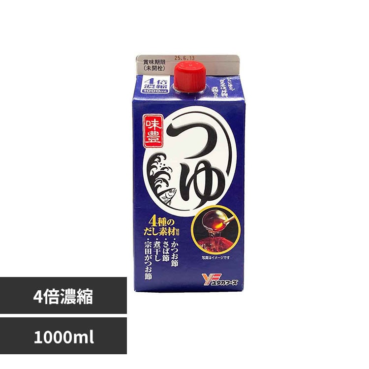 ���L4��̂����f�ނ�1L
