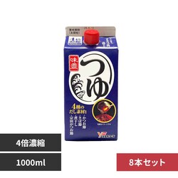 �y8�{�z���L4��̂����f�ނ�1L