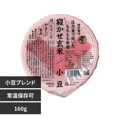 yuwaeru 寝かせ玄米ごはん160g NGM-160 小豆ブレンド_0