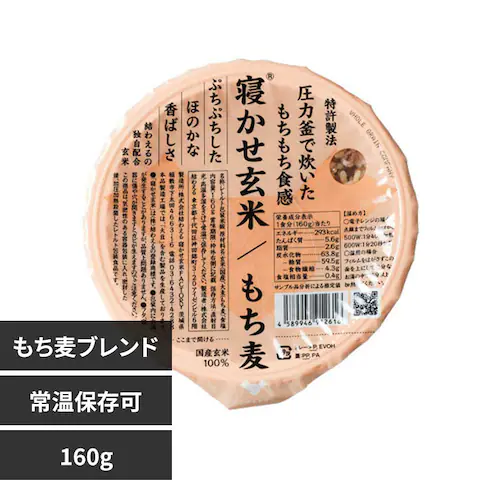 yuwaeru 寝かせ玄米ごはん160g NGC-160 もち麦ブレンド_0