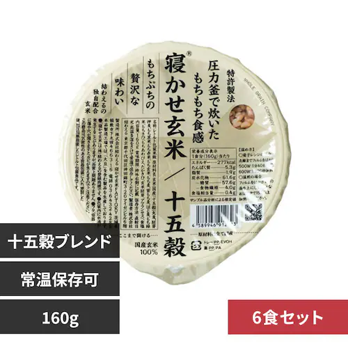 【6食】 yuwaeru 寝かせ玄米ごはん160g 十五穀ブレンド NGJ-160_0