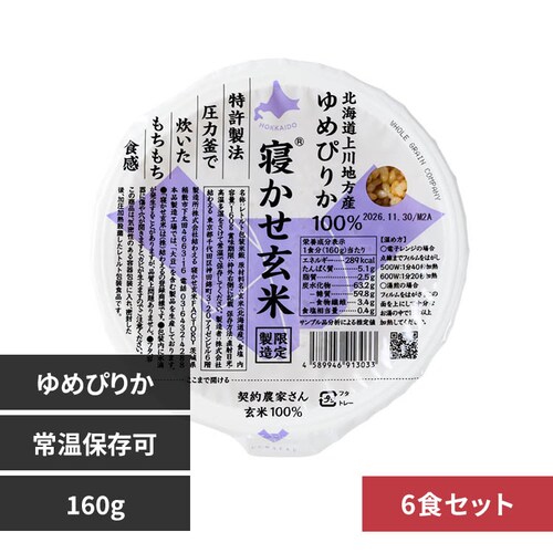 yuwaeru �y6�H�z�Q�������Ă��͂�160g NGY-160 ��߂҂肩_0