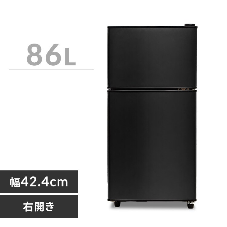 小型冷蔵庫 一人暮らし の通販｜アイリスオーヤマ公式通販サイト