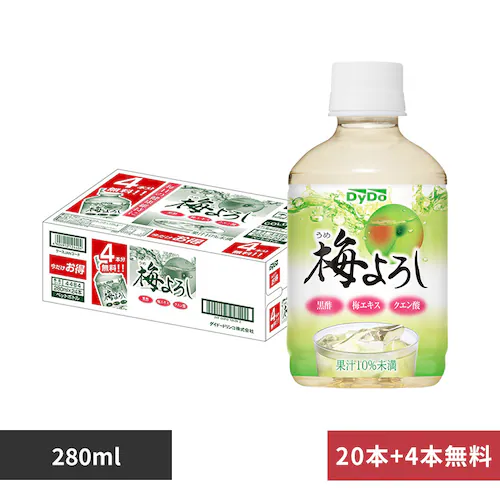 【20本+4本】DyDo 梅よろし 280ml_0