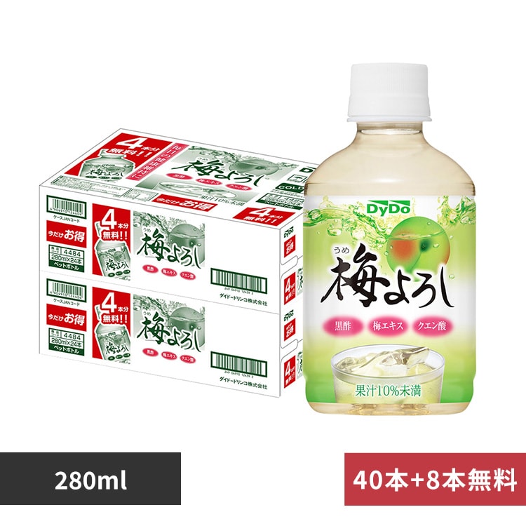 20本+4本】DyDo 梅よろし 280ml 7356022 │アイリスオーヤマ公式通販