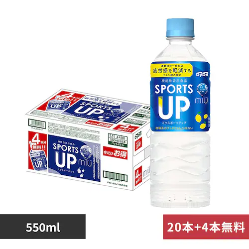 【24本】Dydo ミウ スポーツアップ 550ml_0