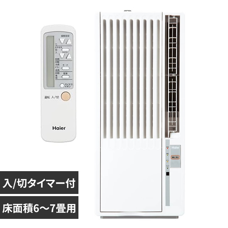エアコン リモコン の通販｜アイリスオーヤマ公式通販サイト