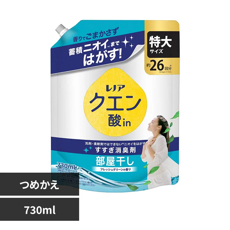�ǉ����i�T���l�C��