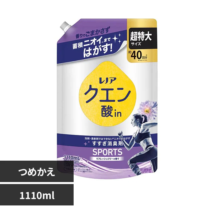 �ǉ����i�T���l�C��