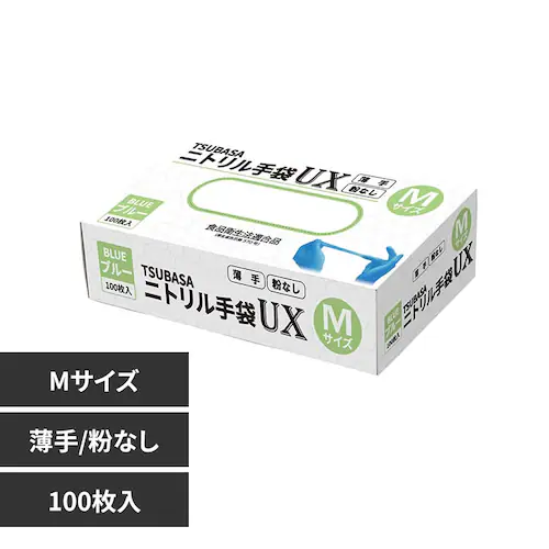 TSUBASAニトリル手袋UX(パウダーフリー) 4276 Mサイズ_0