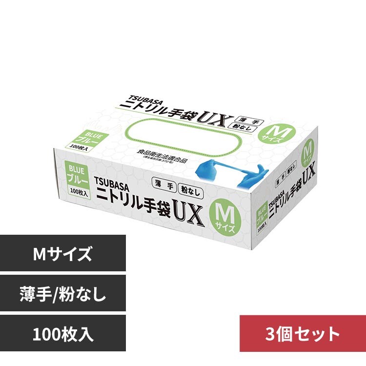 �ǉ����i�T���l�C��