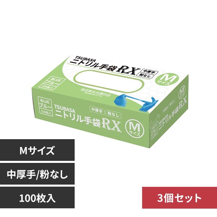 �ǉ����i�T���l�C��