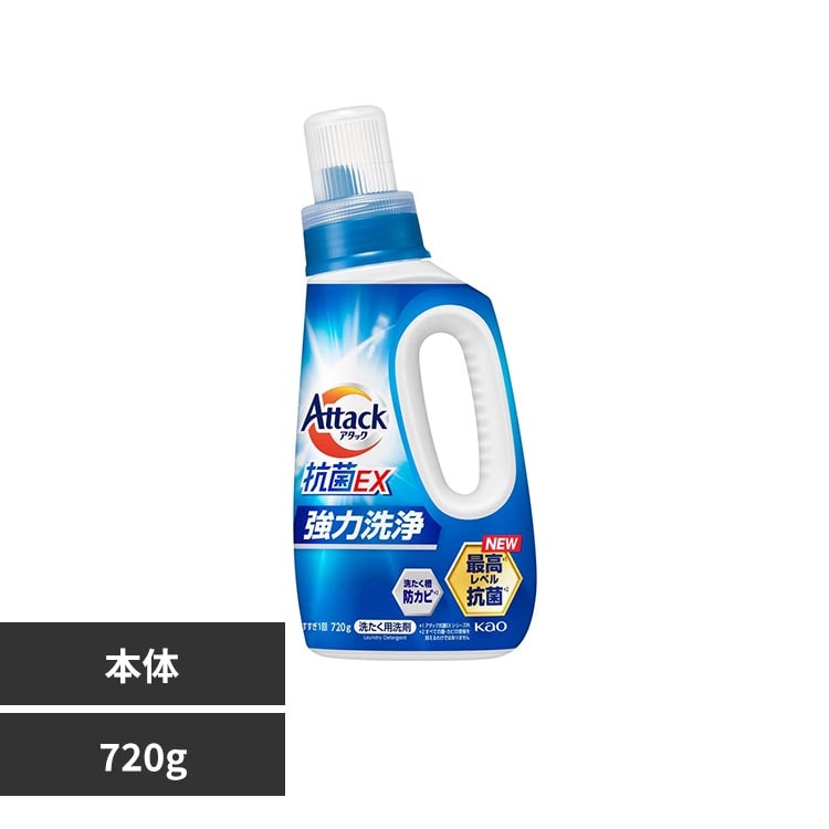 �A�^�b�N �R��EX �{�� 720g ���M�����[