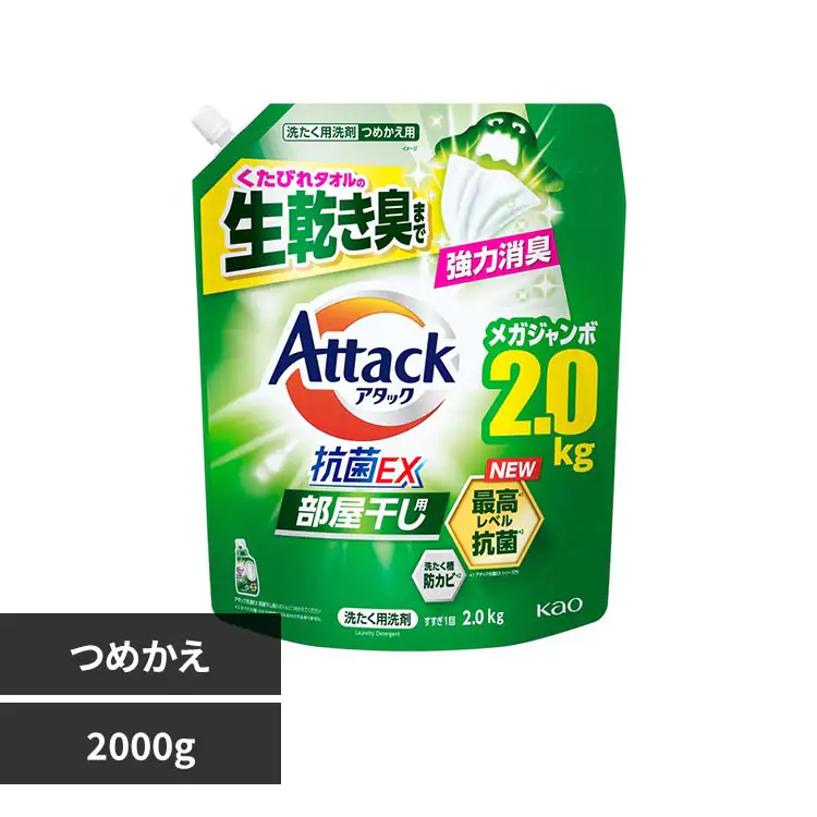 �ǉ����i�T���l�C��
