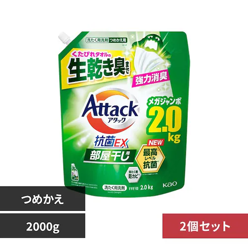 【2個セット】アタック 抗菌EX つめかえ用 2000g 部屋干し用_0