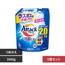 �y3�Z�b�g�z�A�^�b�N �R�ۂd�w �߂����p 2000g ���M�����[