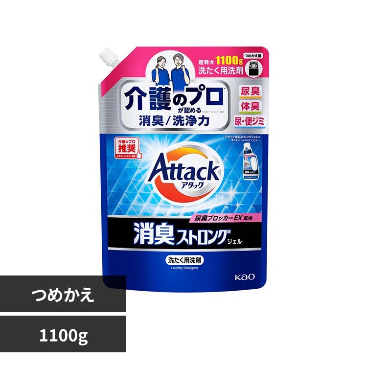 �A�^�b�N ���L�X�g�����O�W�F�� �߂����p 1100g