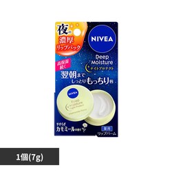 �j�x�A �f�B�[�v���C�X�`���[���b�v �i�C�g�v���e�N�g �₷�炬�J���~�[���̍��� 7g