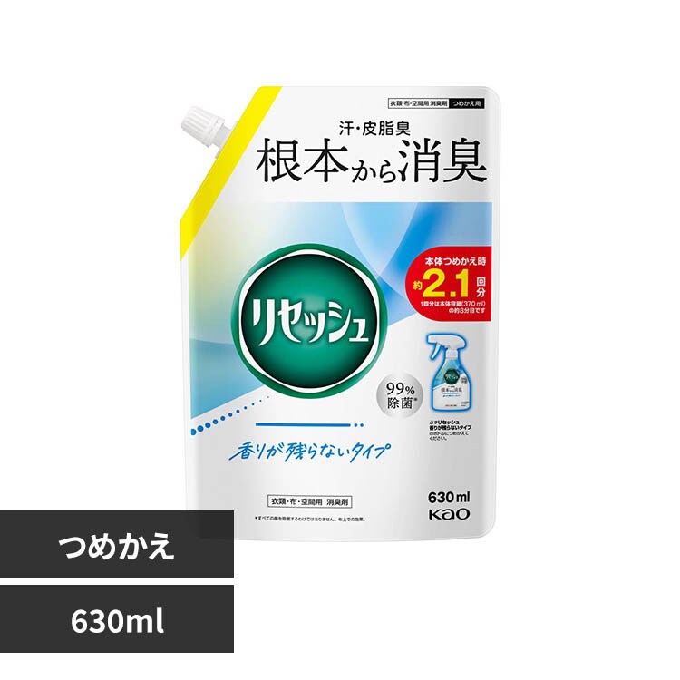���Z�b�V�� ���肪�c��Ȃ��^�C�v �߂����p 630ml