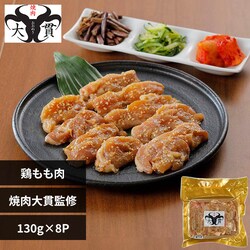 �V�h�@��� �ē���� ���Y�{������i�_���ē�130g�~8 IPK28 �y���Ԏw��s�z�y����s�z�y�����s�z