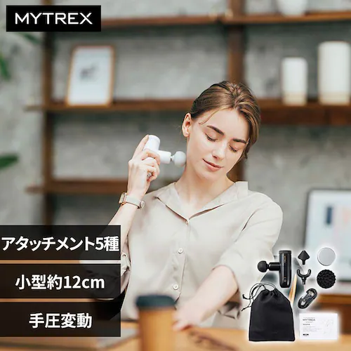 ハンディガン REBIVE MINI XS 2 MT-RX2-24B-B ホワイト_0