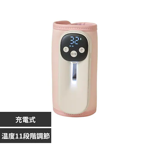 ≪発売記念クーポン発行中≫ミルクウォーマー 充電式 コードレス 持ち運び 赤ちゃん ライトピンク_0