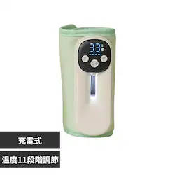 ≪発売記念クーポン発行中≫ミルクウォーマー 充電式 コードレス 持ち運び 赤ちゃん ライトグリーン