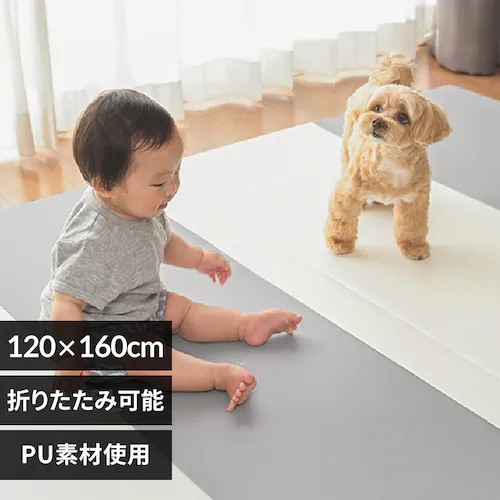 PUマット 120×160×4cm 1220206047 ホワイト×グレー_0