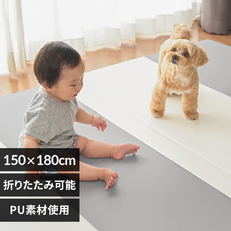プレイマット 折りたたみ ベビー 赤ちゃん ペット PUマット 120×160