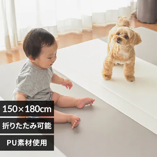 PUマット 150×180×4cm 1220206051 ホワイト×ベージュ_0