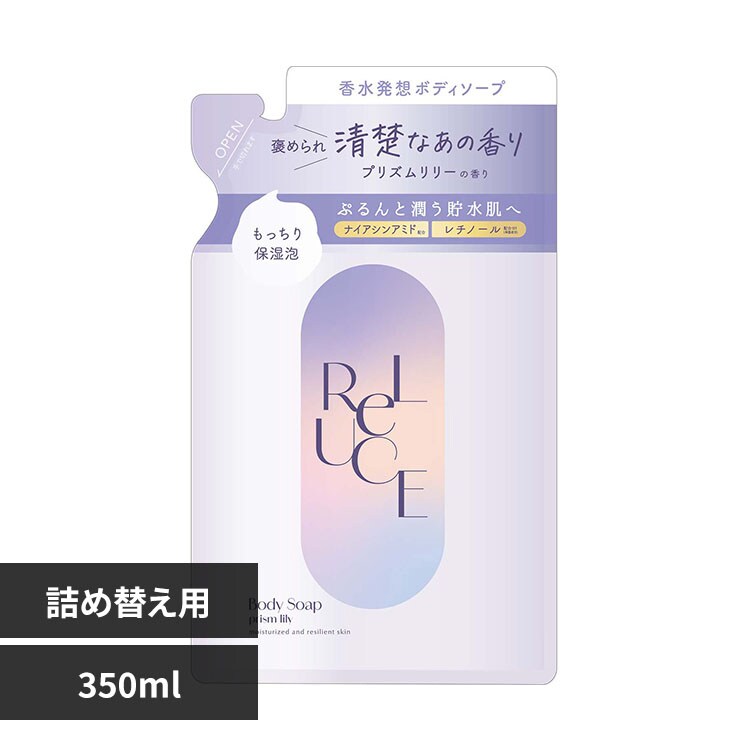 �����[�`�F �����[�`�F �p�t���[���{�f�B�\�[�v �v���Y�������[ ���t�B�� 350ml