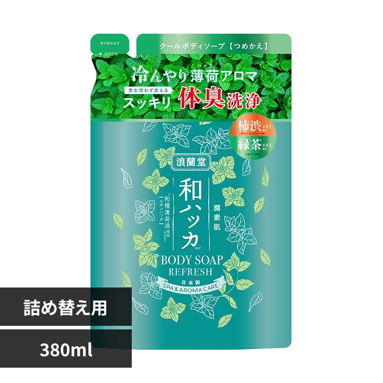���f�� ���f�� �a�n�b�J �N�[���{�f�B�\�[�v ���t�B�� 380ml