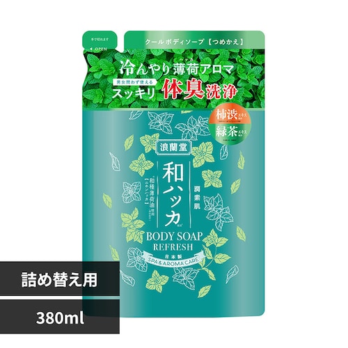 ���f�� ���f�� �a�n�b�J �N�[���{�f�B�\�[�v ���t�B�� 380ml_0