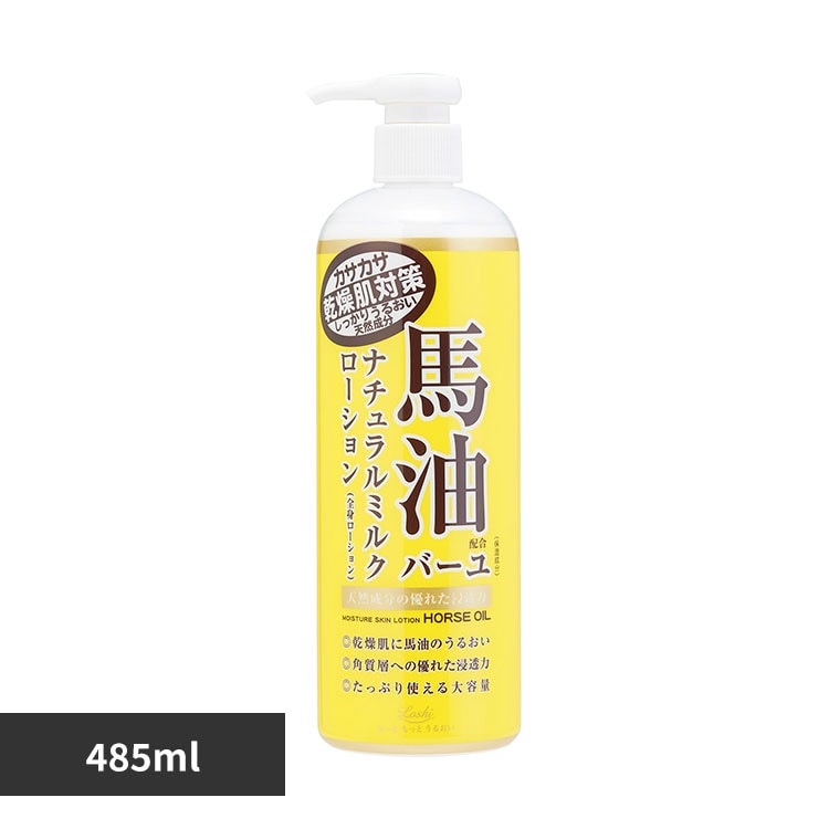 ���b�V���C�X�g�G�C�h ���b�V���C�X�g�G�C�h �n���i�`�������~���N���[�V���� 485ml
